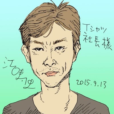 ShintaKameoka Profile Picture