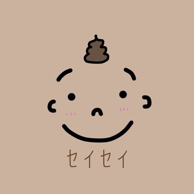 せいせいさんのプロフィール画像