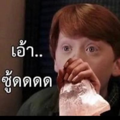 Terngii's profile picture. 