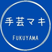 手芸マキ　福山店 (@maki_fukuyama) Twitter profile photo