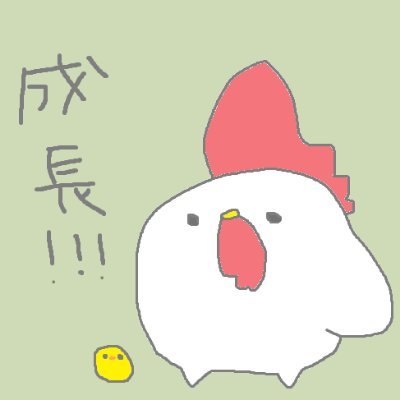 とりさんのプロフィール画像