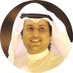 نواف غنيم الزيد (@nalzaid) Twitter profile photo نواف غنيم الزيد (@nalzaid) Twitter profile photo