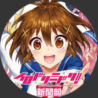 イロドリミドリ新聞部 (@irodorimidori5) 's Twitter Profile Photo イロドリミドリ新聞部 (@irodorimidori5) 's Twitter Profile Photo