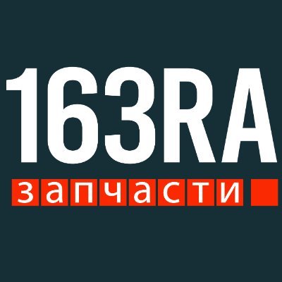 Запчасти для иномарок. Интернет-магазин автозапчастей в Самаре. Доставка запчастей. Тел. 8 (846) 212-99-19, 211-71-70 #запчасти #автозапчасти #автосамара