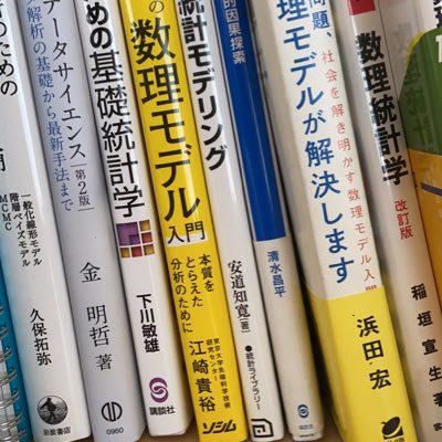 データサイエンティストを目指す大学生
統計的因果推論勉強してます