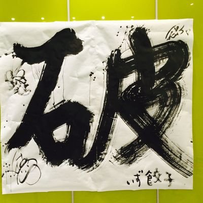こえだ (@koedelia) / X