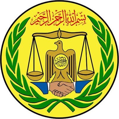 This is the official twitter account of the Ministry of Energy and Minerals of Somaliland.