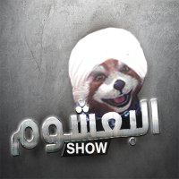 البعشوم(@B3shom) 's Twitter Profile Photo