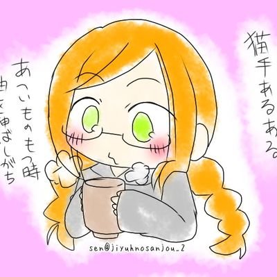senさんのプロフィール画像