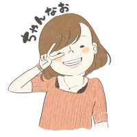 ちゃんなお(@ikmngkr70) 's Twitter Profile Photo