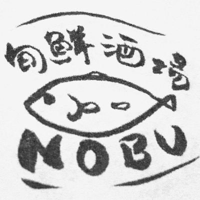 NobuOdasaga Profile Picture