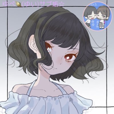 ゆぺ🪐(ゆい)サブ垢☆さんのプロフィール画像