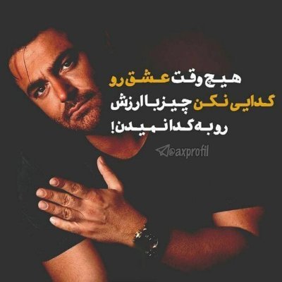 mohsen93575's profile picture. @AngryDynomites