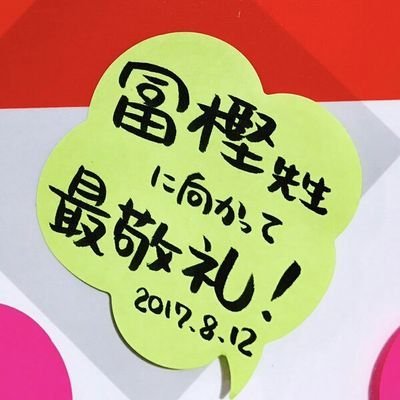 英『はなぶさ』B,B,C @ 浮上も気まぐれ神出鬼没さんのプロフィール画像