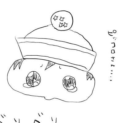 いも🥕🥗多忙さんのプロフィール画像