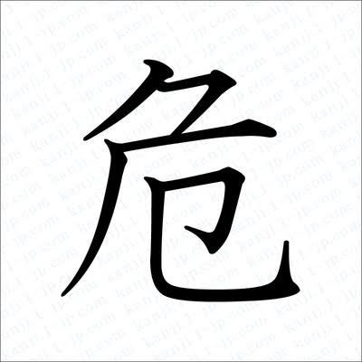 大学2年生。 甲種危険物取扱者試験合格をめざす。