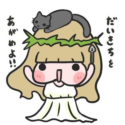 陸一じゅん@小説に絵を描くよさんのプロフィール画像