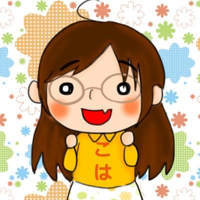 meme_no_koe874's profile picture. 関東在住保育歴8年目(保育士歴6年目現在育休中)こはです🌻保育を語り合える仲間に出会いたい！自分らしい生き方、保育ってどんなだろ？日々学びながら模索中👀目指せ優しさ溢れる世界！試験組！巧技台好き！♡アロマ/観葉植物/ミッフィー♡2023年1月娘を出産！第二子妊娠中です👶🏻