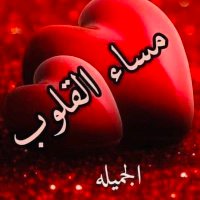 بنت الحالمة 💞 (@swt20011) 's Twitter Profile Photo بنت الحالمة 💞 (@swt20011) 's Twitter Profile Photo