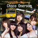 choco_oneroom