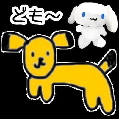 いぬまみや🐕🍚Twitch配信者