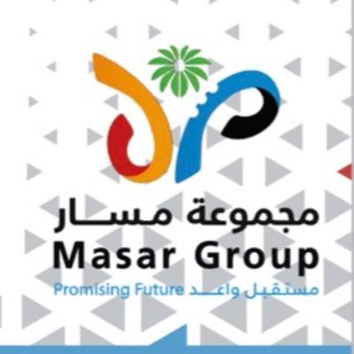 مجموعة مسار MASAR Group