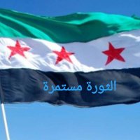 القلمون (@alkalamon5) 's Twitter Profile