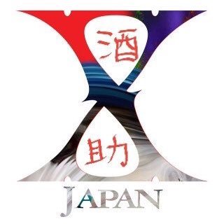 ゲーム垢です。ラーメン大好きオジサン。 X JAPAN大好きオジサン。そしてシングルパパ。