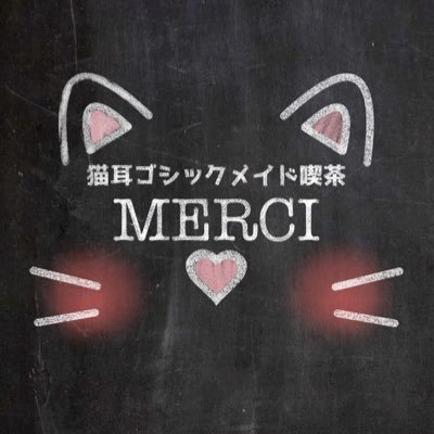 ねこ×ゴシック×メイドをコンセプトにしたメイド喫茶🐈‍⬛ 札幌 すすきので、かわいいねこちゃん達がご帰宅をお待ちしております♥ 営業時間:18-23時 https://t.co/onLrHDZoNK