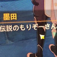 🐥もりぞ~🧸♔(*-v・) (@gdbfmorizo) 's Twitter Profile