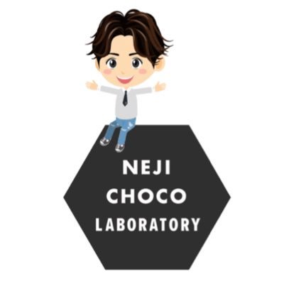 ネジチョコのともやくん🔩🍫さんのプロフィール画像
