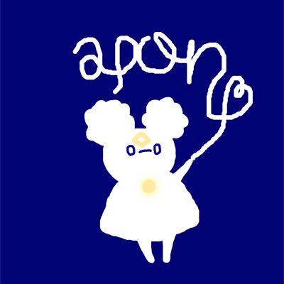 あぽんさんのプロフィール画像