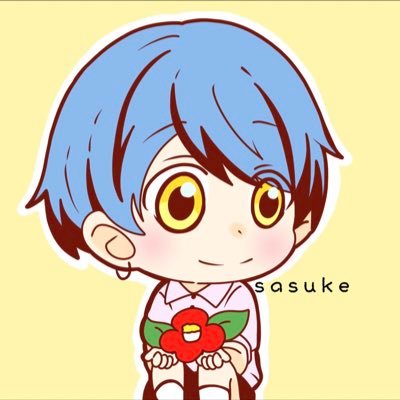 さすけ*椿さんのプロフィール画像