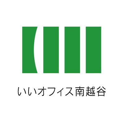 新越谷駅/南越谷駅から徒歩3分🏃‍♂️ ＼南越谷ラクーン4Fの #コワーキングスペース ／ 当日330円/0.5h〜、月額13,200円〜利用可能◎ #レンタルオフィス #会議室 #キッチン 完備！イベントスペースとしてもご利用いただけます🙆‍♀️ https://t.co/Er9joi7zod…