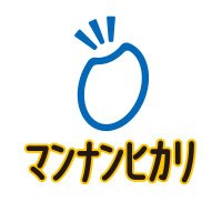 マンナンヒカリ【公式】 (@mannanhikari_jp) 's Twitter Profile