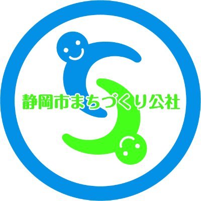 まちづくり支援事業、スポーツ・健康増進事業、文化教養事業等を通じて、健やかで文化的な市民生活の向上と快適な  地域社会の実現を  図り、もって活き活き暮らせる静岡市の創造に寄与することを目的とする法人です。
お問い合わせは公式サイトよりお願いします。