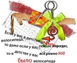 ongeanjit's profile picture. Порицать в другом свои недостатки столь же допустимо, как порицать чужие в себе.