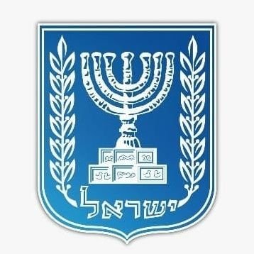 הערוץ הרשמי של משרד החוץ 🇮🇱