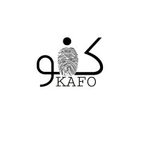 kafo كفو(@kafo_saudi) 's Twitter Profile Photo