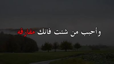 bdallh90254629's profile picture. اسالك، ربي، العفو والعافيه♥