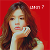 ทวิตนี้โคตรดาร์คคิดดีดีก่อนฟอล