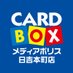 CARDBOXメディアポリス横浜日吉本町店⚓️ (@cbhiyoshihoncyo) Twitter profile photo CARDBOXメディアポリス横浜日吉本町店⚓️ (@cbhiyoshihoncyo) Twitter profile photo