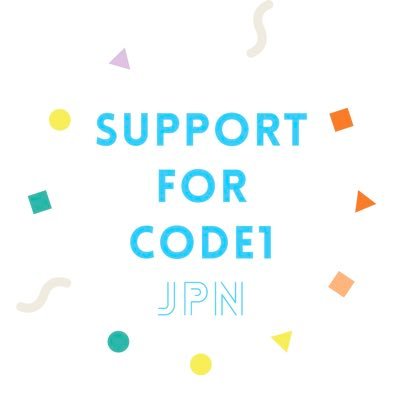 SupportForCode1JPNさんのプロフィール画像