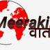 Meeraki Varta (@meera_ki_varta) Twitter profile photo Meeraki Varta (@meera_ki_varta) Twitter profile photo