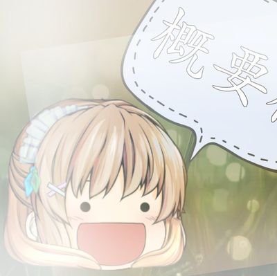 未確認生物さんのプロフィール画像