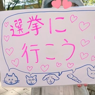 つぶらみ🎋介護福祉士🌺うちの政府はさっさと命を救え😤さんのプロフィール画像