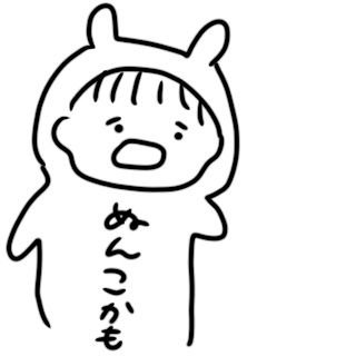 ぬ、ぬんこ！さんのプロフィール画像