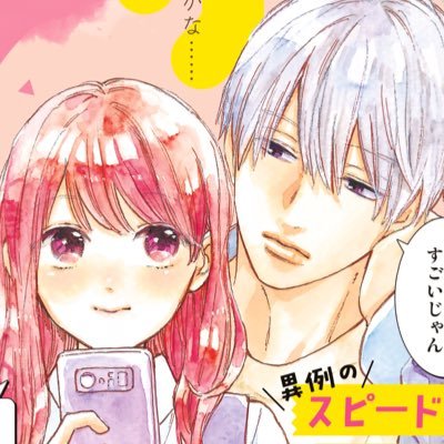 hourly shoujoさんのプロフィール画像