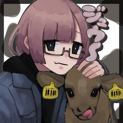ジュウ～🐮さんのプロフィール画像