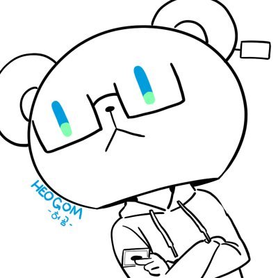 Heogom(커미션 받아요)さんのプロフィール画像